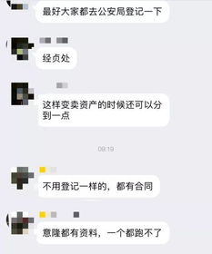 重大资金损失怎么挽回,资金损失如何挽回？