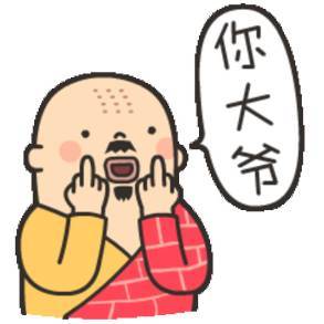 给你钱的人怎么挽回,如何挽回失去钱财的人？