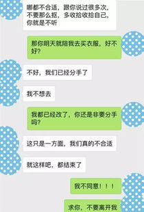 如何挽回前任进阶关系,挽回前任，升级关系