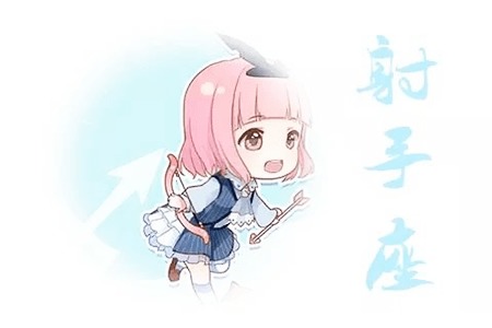 射手女不可挽回,失去射手女难以弥补