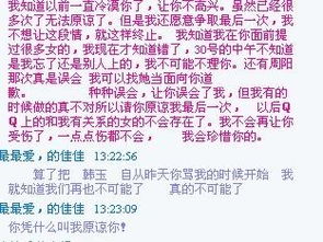 把我挽回可歌词,挽救爱情：我来作词