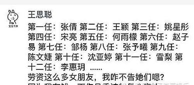 挽回女友的句子幽默,如何用二次函数式挽回女友？