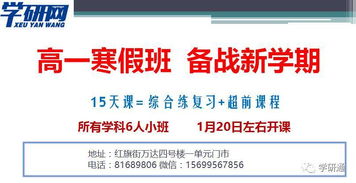 成绩退步后怎么挽回，如何恢复成绩下滑，拯救学业？