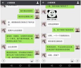 老婆聊暧昧怎么挽回,挽回老婆心，教你如何应对暧昧聊天