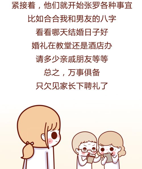 挽回男友联系你的话,挽回男友需说的话