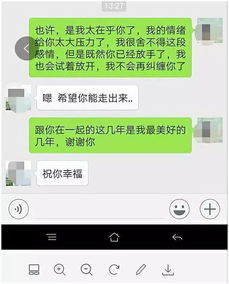 怎么才能套路挽回好友,挽回友谊的实用技巧