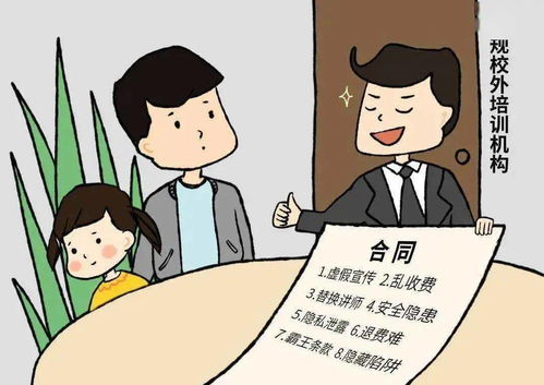 怎么挽回学员退费问题,学员退费如何挽回