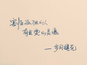 挽回射手座语录,射手座挽回语录大全：肝泪不止的爱情句子