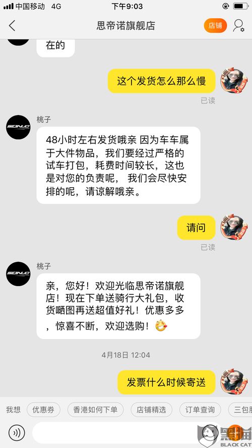 遇到客怨怎么挽回,如何应对客户投诉？