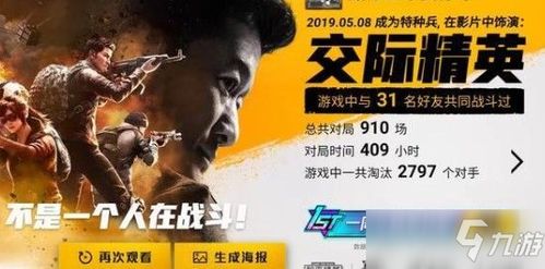 拿到好人卡怎么挽回,如何获得好人卡：挽回失误