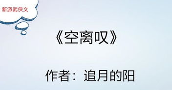 逗比挽回形象的文案，逗比翻身大计，再续传奇！