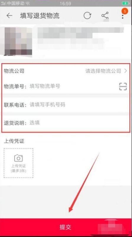 客户申请退货怎么挽回,退货挽回技巧