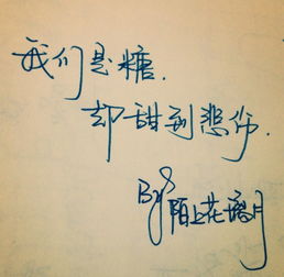 婚姻挽回情感句子图片,如何用情感句子挽回婚姻？)