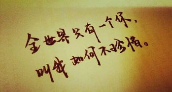 挽回婚姻的名言名句,珍爱婚姻，缔造美满婚姻——激励人心的名言名句