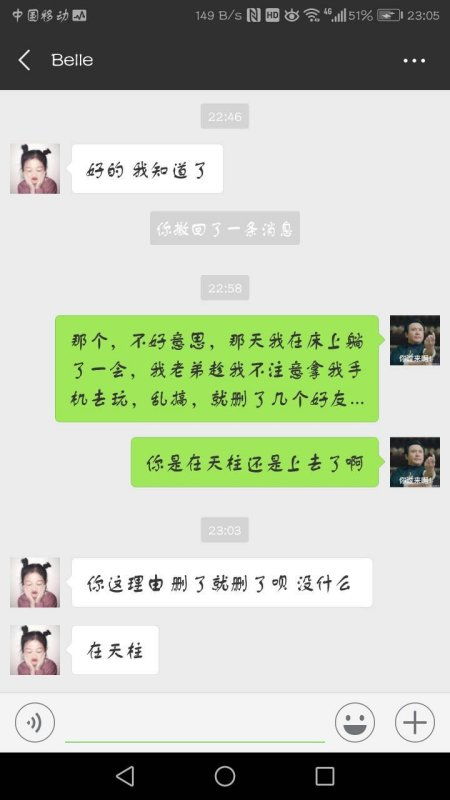 删除彻底失望怎么挽回,失望后如何重振信心