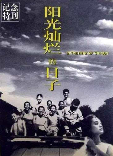 神术除疾挽回春,神奇疗法带你重返青春