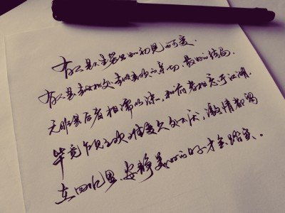 挽回男友的表白情书,挽回男友表白信，抱歉与心声