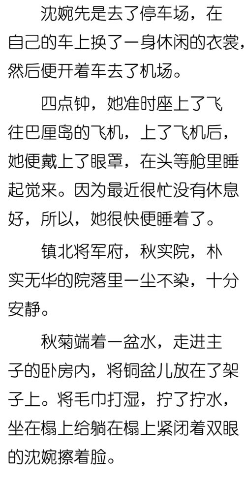 挽回的挽的偏旁,如何赢回TA的心