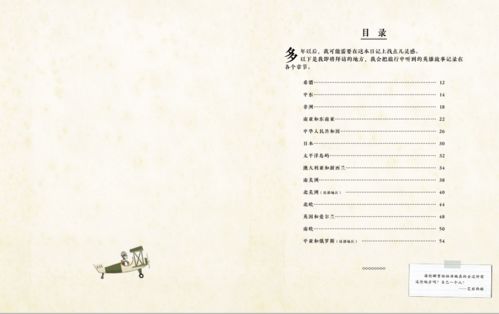 挽回小女生作文,挽回小女生的方法——用心去听)