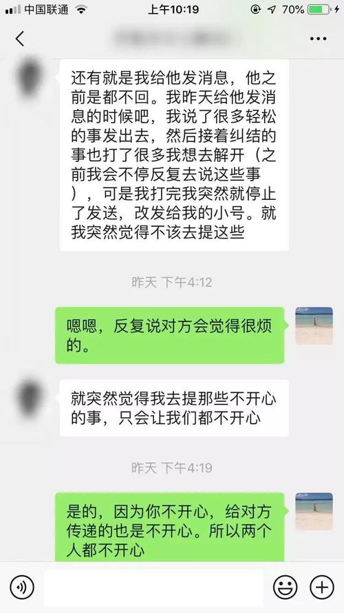 怎么发给前任信息挽回,重新追回前任的正确方式