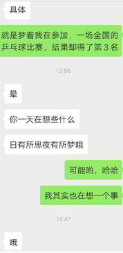 挽回屏蔽你的女生,“失联女友亲朋向你道歉，恢复通讯”