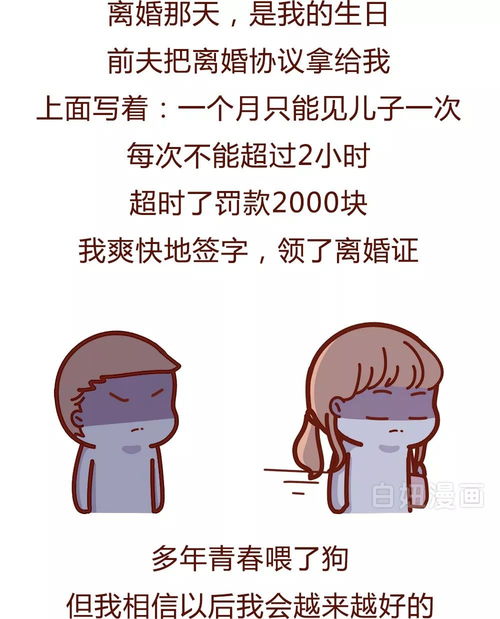 老公死心可以挽回吗,复婚还有可能吗？