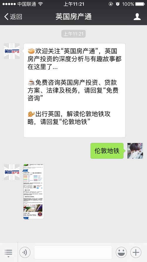 挽回女友微信请求,怎样挽回女友的微信？40字以内，中文。