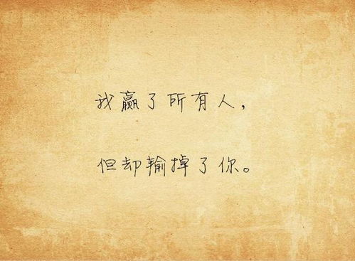 挽回铁心人的句子,如何打动铁石心肠