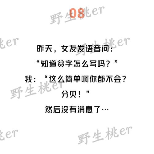逼你分手还发挽回信息，分手不是终点，关键看挽回。