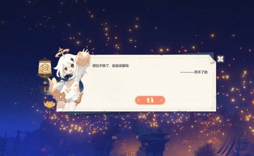 灯神想挽回爱情，利用照明技巧获取爱情——让你的光芒闪耀回来