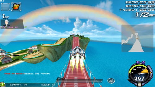 彩虹岛无法挽回,无法挽回的彩虹岛