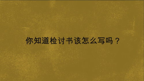 挽回深夜文案怎么写,如何撰写高效深夜文案