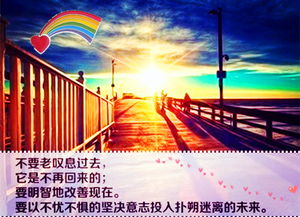 挽回自己的自信,重拾自信，成就辉煌