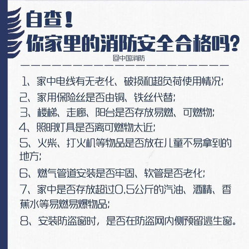 挽回自己的家庭地位,重建家庭地位计划