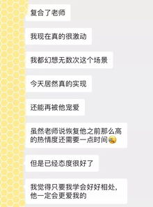 济南情感挽回分析专家,济南情感挽回专家剖析