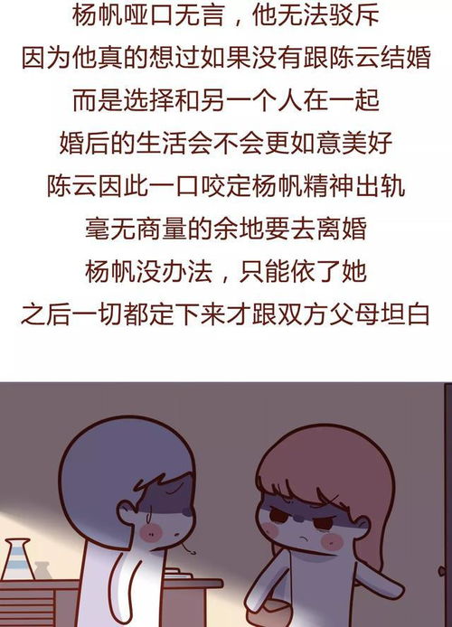 老公死心了咋挽回,失去老公了怎么挽回