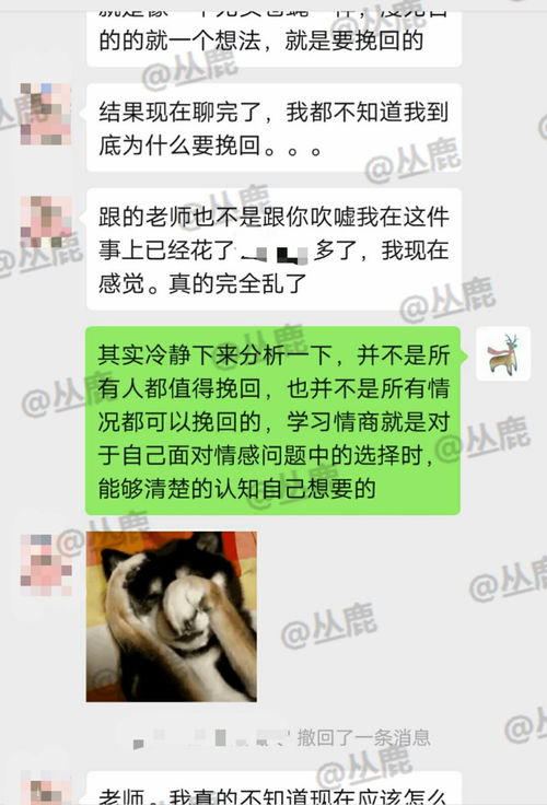 挽回信对方不回复,重获对方心意：重新发起挽回信