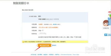 怎么挽回网贷利息,如何让网贷利息退回？