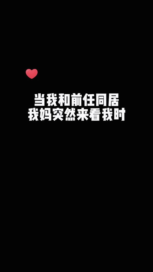 想挽回前任很冷漠,如何让前任重新对你产生兴趣