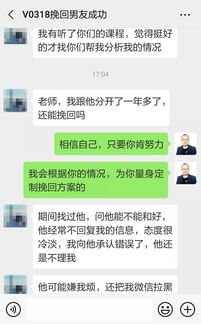 男人分手后挽回暗语,挽回男友的必杀暗语