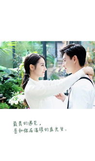 挽回女朋友壁纸可爱,可爱壁纸助力挽回女友