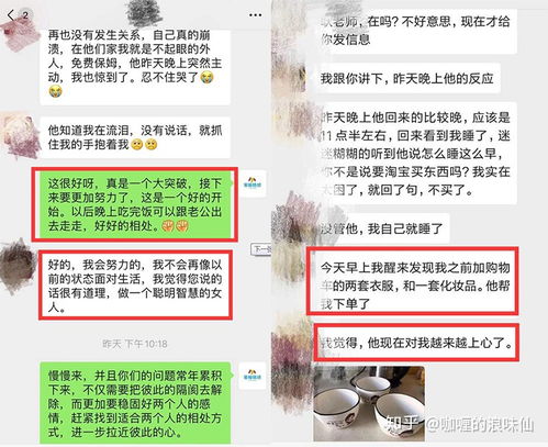 怎么挽回磨合期,如何挽救磨合期？