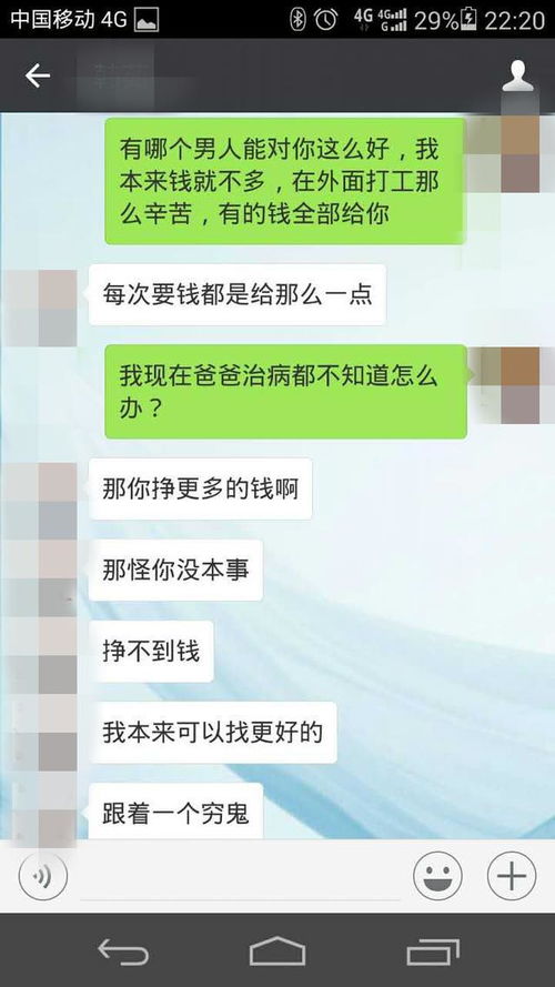 挽回前任如何聊暧昧,如何和前任聊天增进感情)