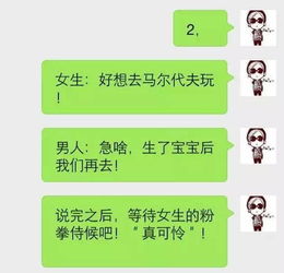 聊天和沟通怎么挽回,挽回爱情聊天沟通技巧