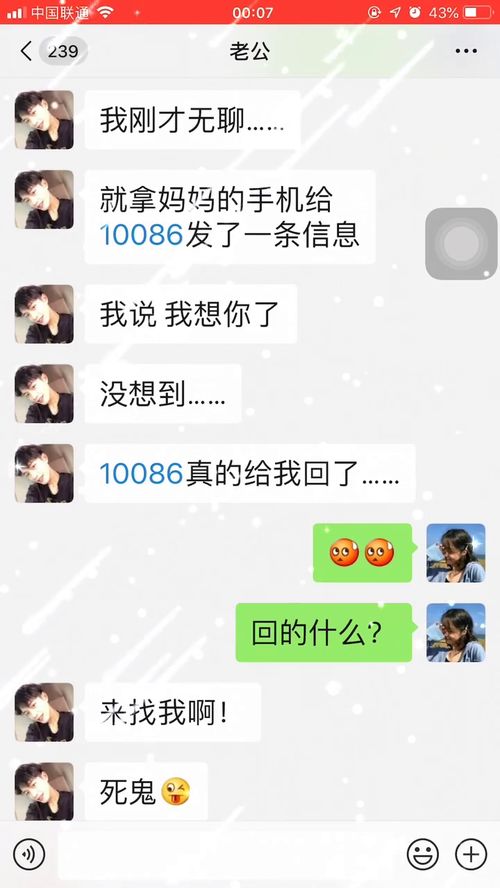 挽回女朋友没有回应,如何挽回女友不回复？