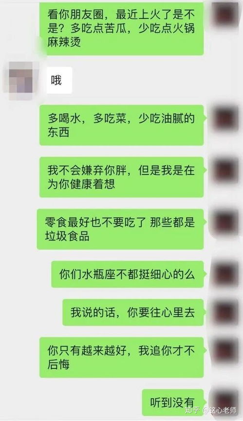恶搞挽回女友聊天朋友,如何用聊天挽回女友？