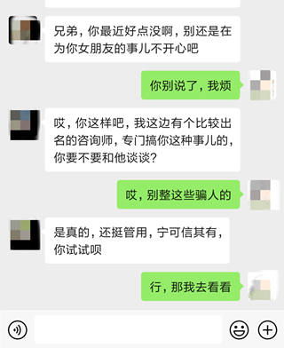 挽回女友她回复了,如何成功挽回女友的心？重新定义你们的关系！