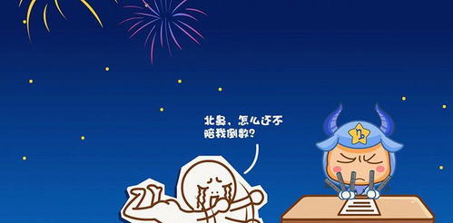 异地挽回摩羯运势,摩羯座异地恋运势如何？