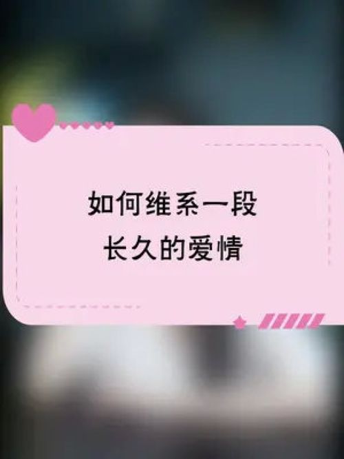 恋爱行为学挽回,恋爱心理学：如何挽回前任？