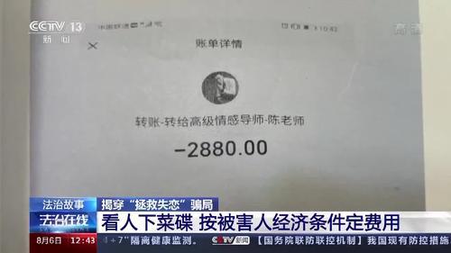 情感挽回咨询骗子,如何挽回感情？避免情感挽回骗局